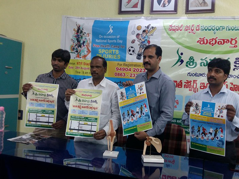 Sahasra Ortho and Neuro Center - Guntur